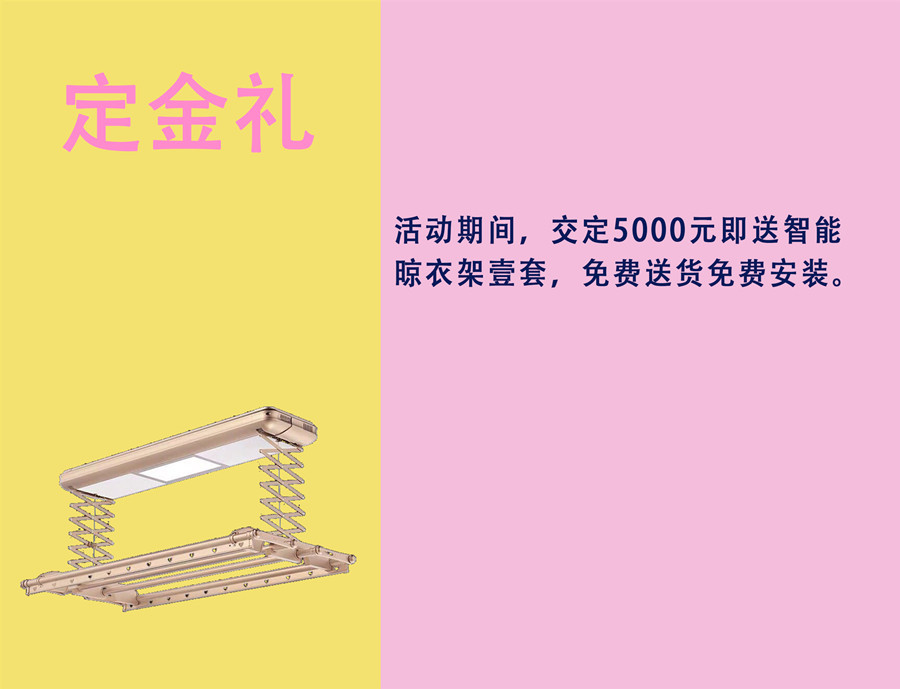 定金_官網用