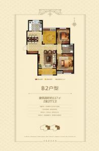 兩室兩廳一衛