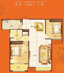 兩室兩廳一廚一衛