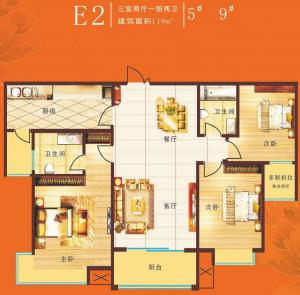 三室兩廳一廚兩衛