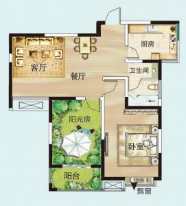 兩室兩廳一衛