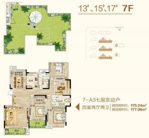 四室兩廳兩衛