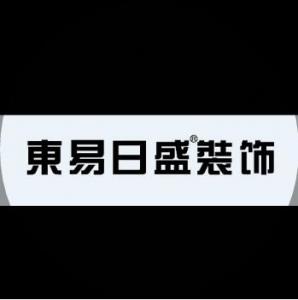 安陽(yáng)市美意飾家裝飾怎么樣——百聞不如一見(jiàn)