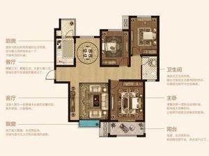 三室兩廳一衛