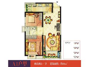 兩室兩廳一衛