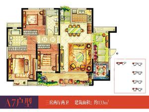 三室兩廳兩衛