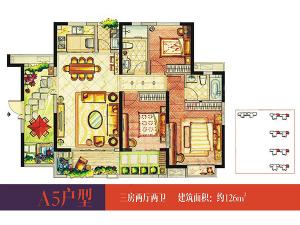 三室兩廳兩衛1