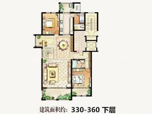 三室兩廳兩衛
