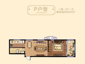 一室一廳一衛