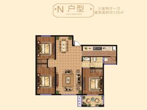 三室兩廳一衛