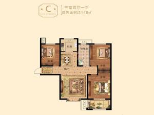 三室兩廳一衛