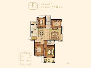 四室兩廳兩衛
