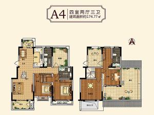 四室兩廳三衛