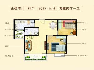 兩室兩廳一衛