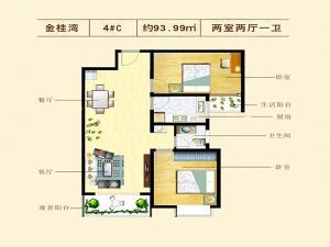 兩室兩廳一衛