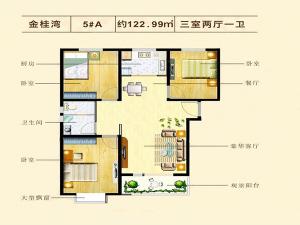 三室兩廳一衛
