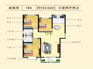 三室兩廳兩衛