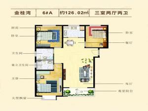 三室兩廳兩衛