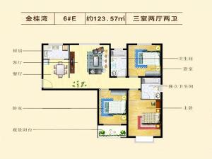三室兩廳兩衛