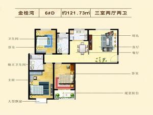三室兩廳兩衛