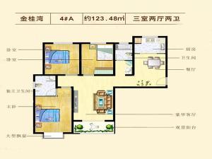 三室兩廳兩衛