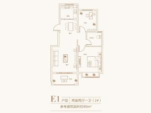 兩室兩廳一衛
