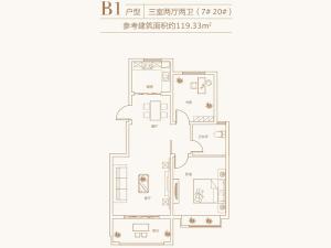 三室兩廳兩衛