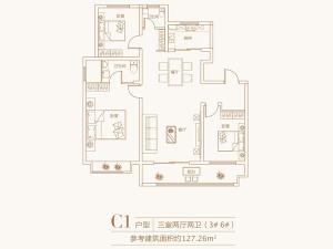 三室兩廳兩衛