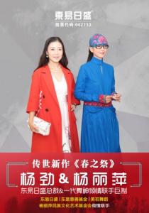  一部著(zhù)作《春之祭》，一路誠信伴始終