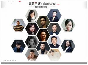 【能力 信任】安陽(yáng)東易日盛設計團隊-2019