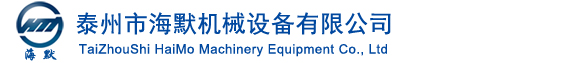工業干燥箱,空氣能烘干機,恒溫烘道,節能型隧道爐,恒溫烘道,小型uv光固機,UV照射機